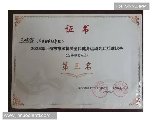 乒乓球团队协作实力榜单揭晓上海乒乓球队荣获第四名佳绩
