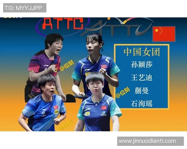 广州乒乓球队实力强劲荣登全国乒乓球实力排行榜第三名