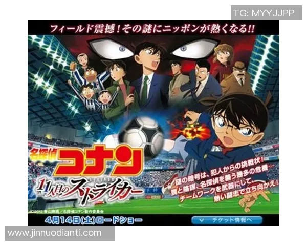 揭秘足球明星的神秘暗号背后隐藏的故事与意义