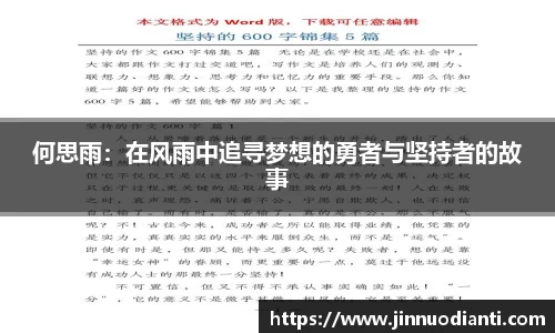 vsport官方网站